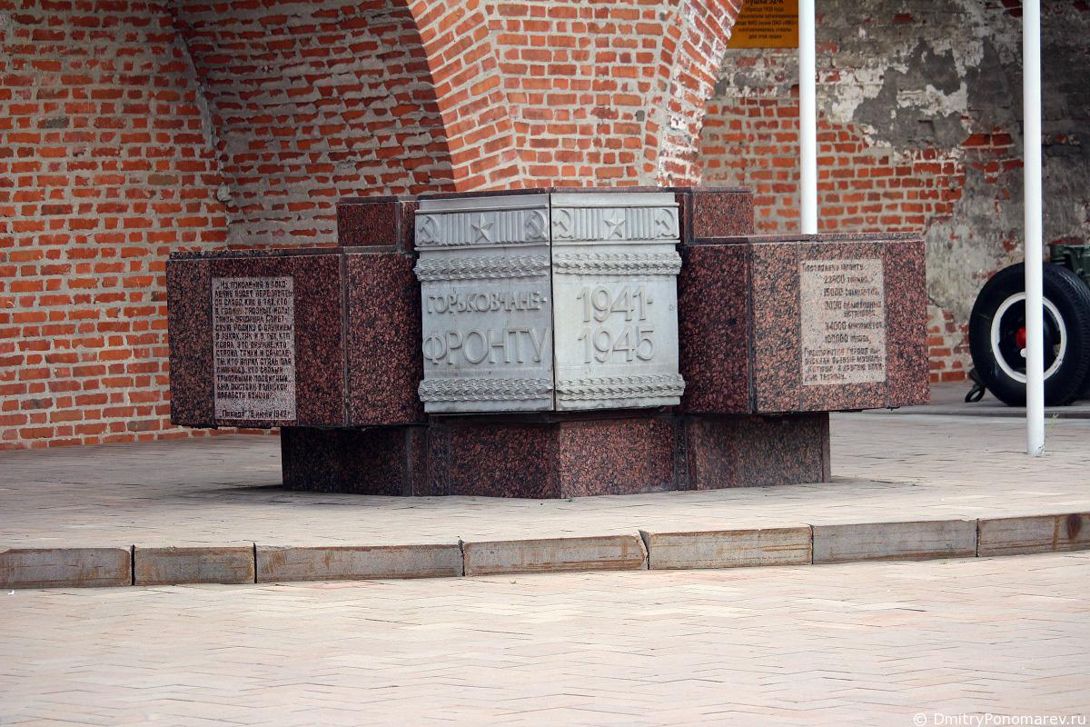 парка Славы в Нижегородском кремле