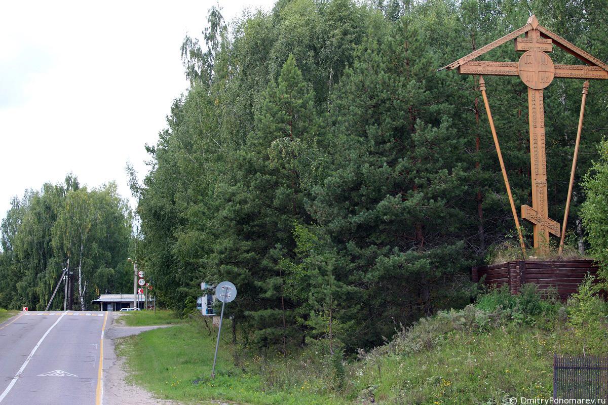 Церковь Серафима Саровского на Урковской горе