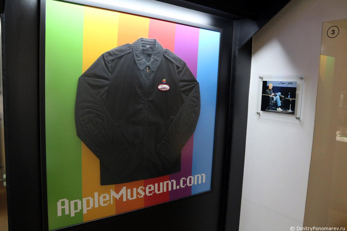 Музей Apple в Праге