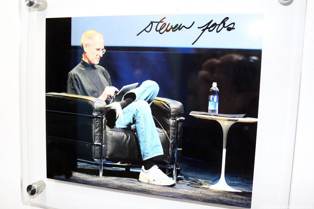Музей Apple в Праге
