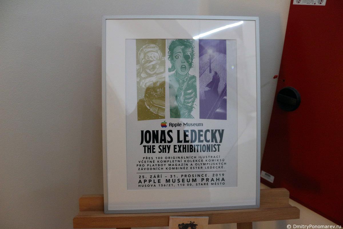 Jonas Ledecky: The Shy Exhibitionist