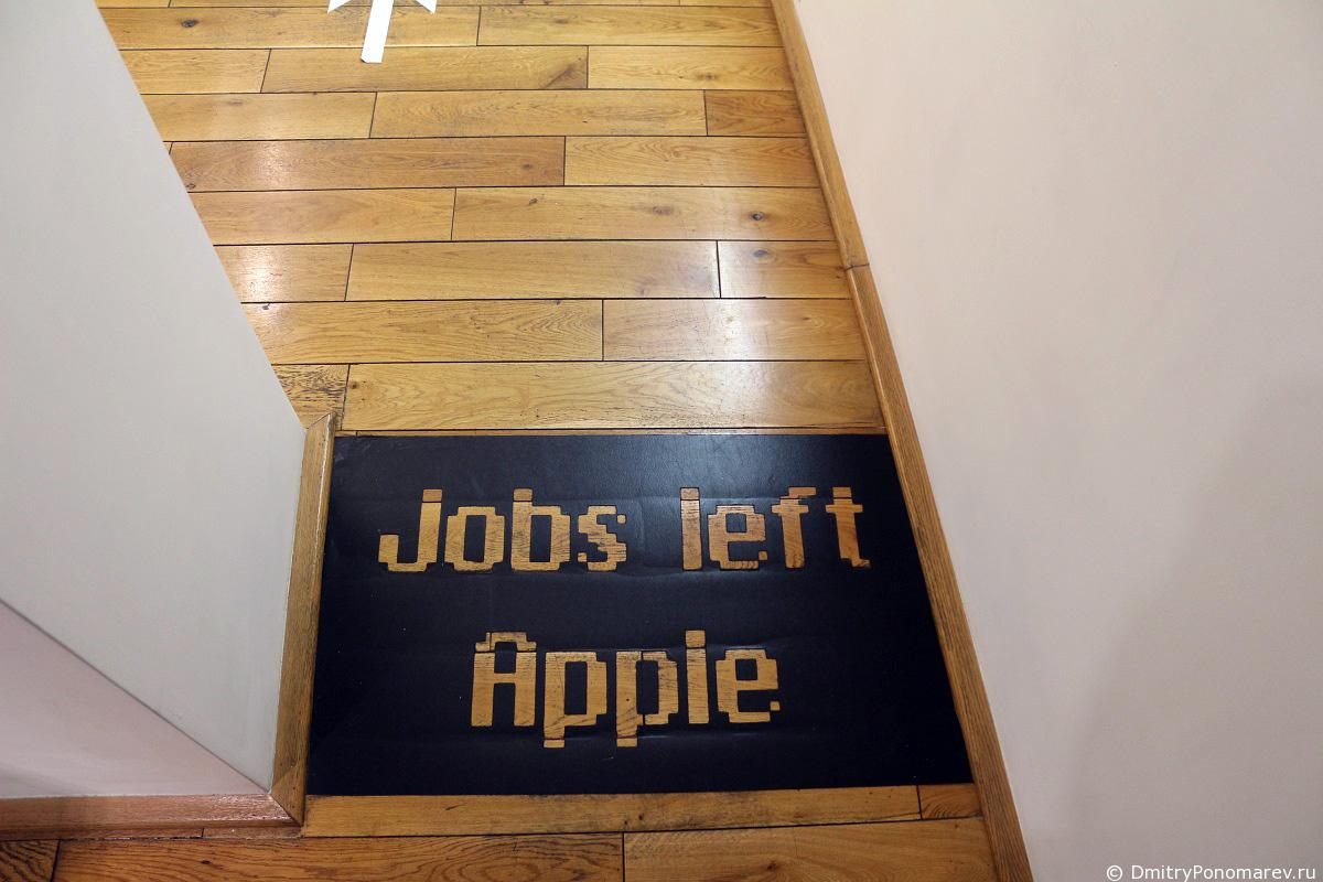 Музей Apple в Праге