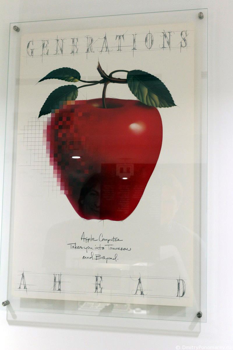 Музей Apple в Праге