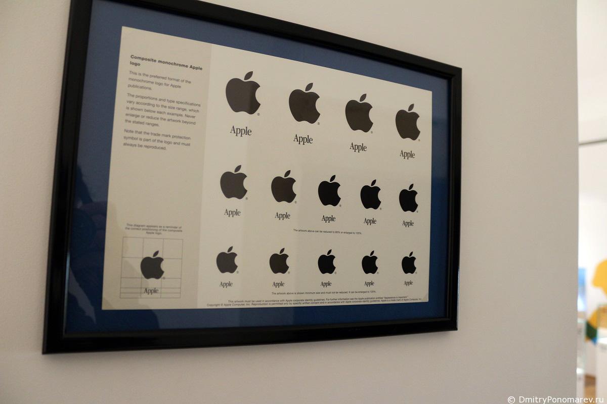 Музей Apple в Праге