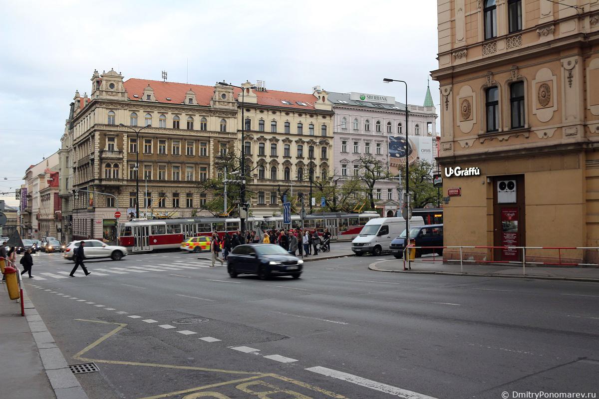 Прага