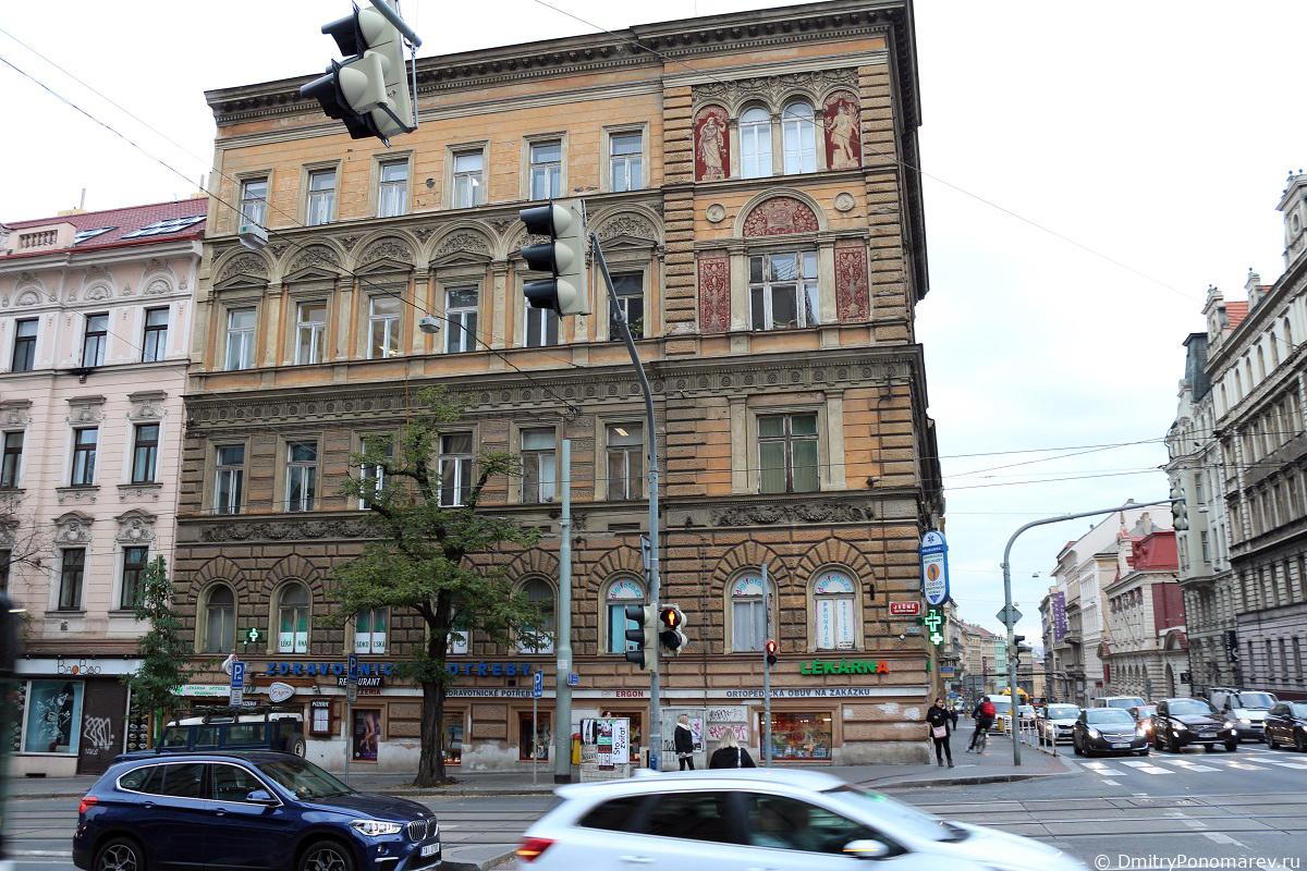 Прага