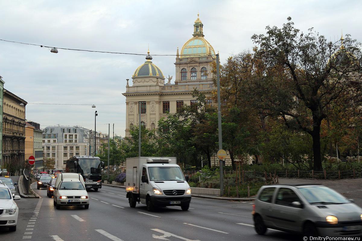 Прага