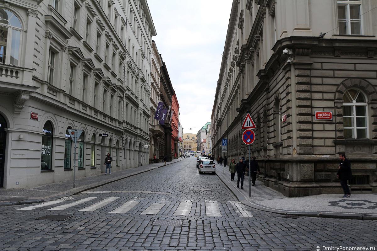 Прага