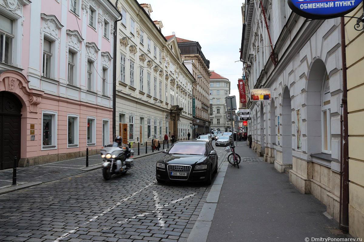 Прага