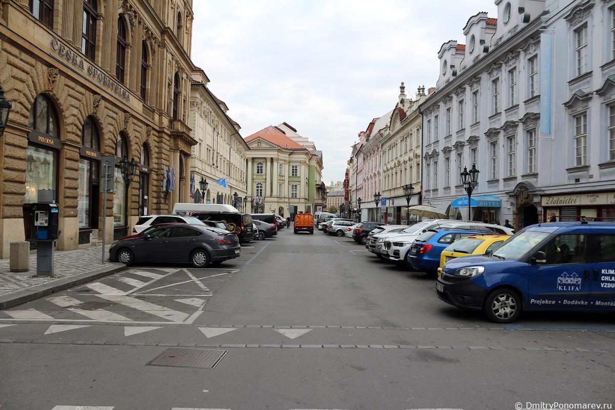 Прага