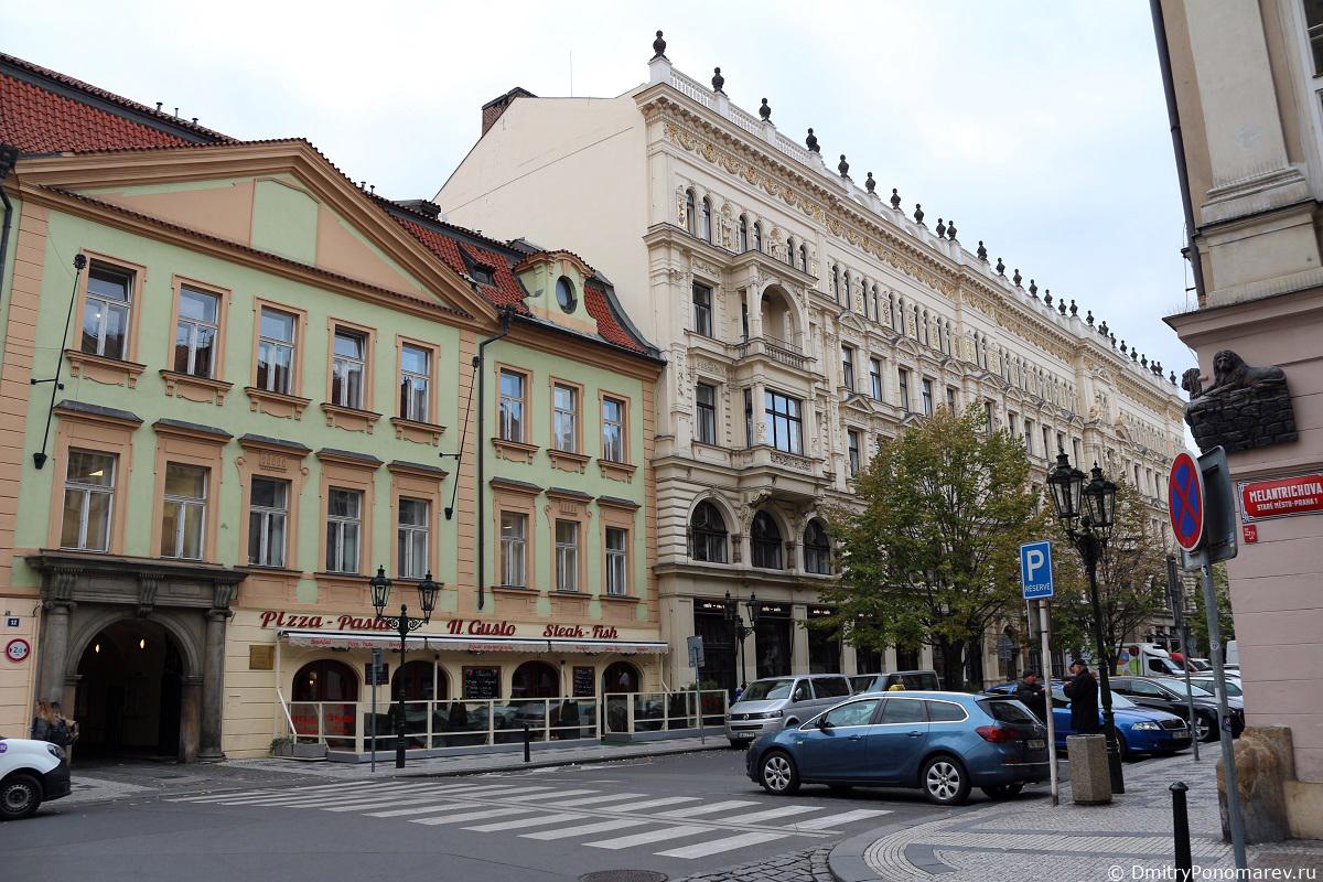 Прага