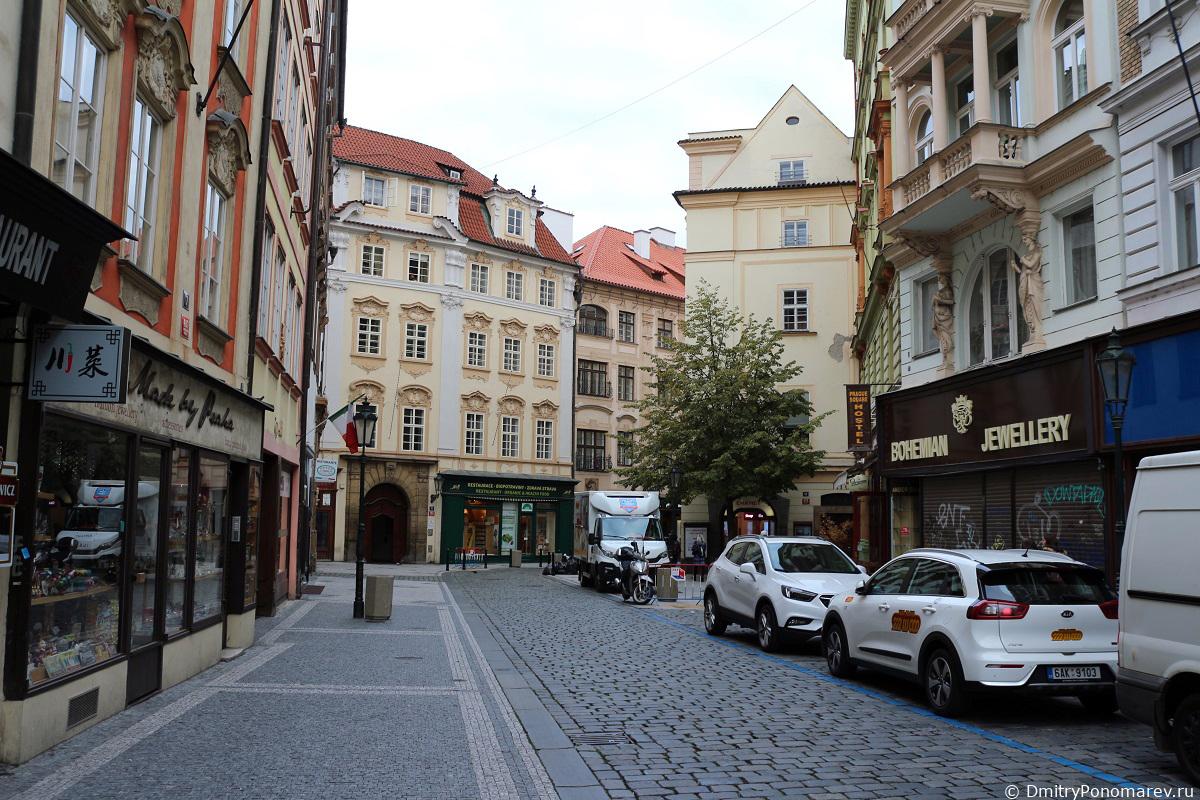 Прага