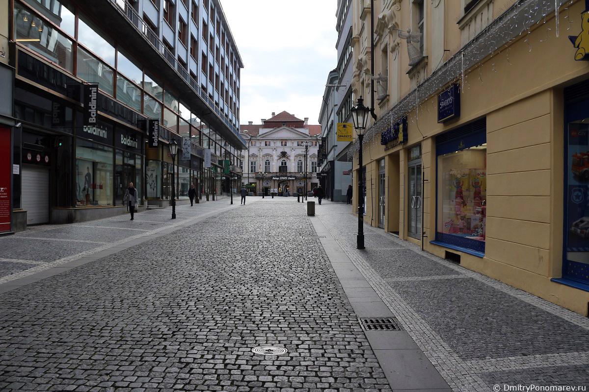 Прага