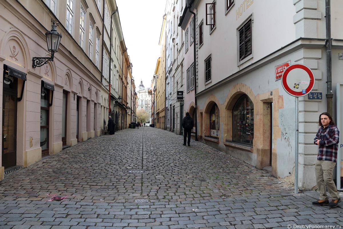 Прага