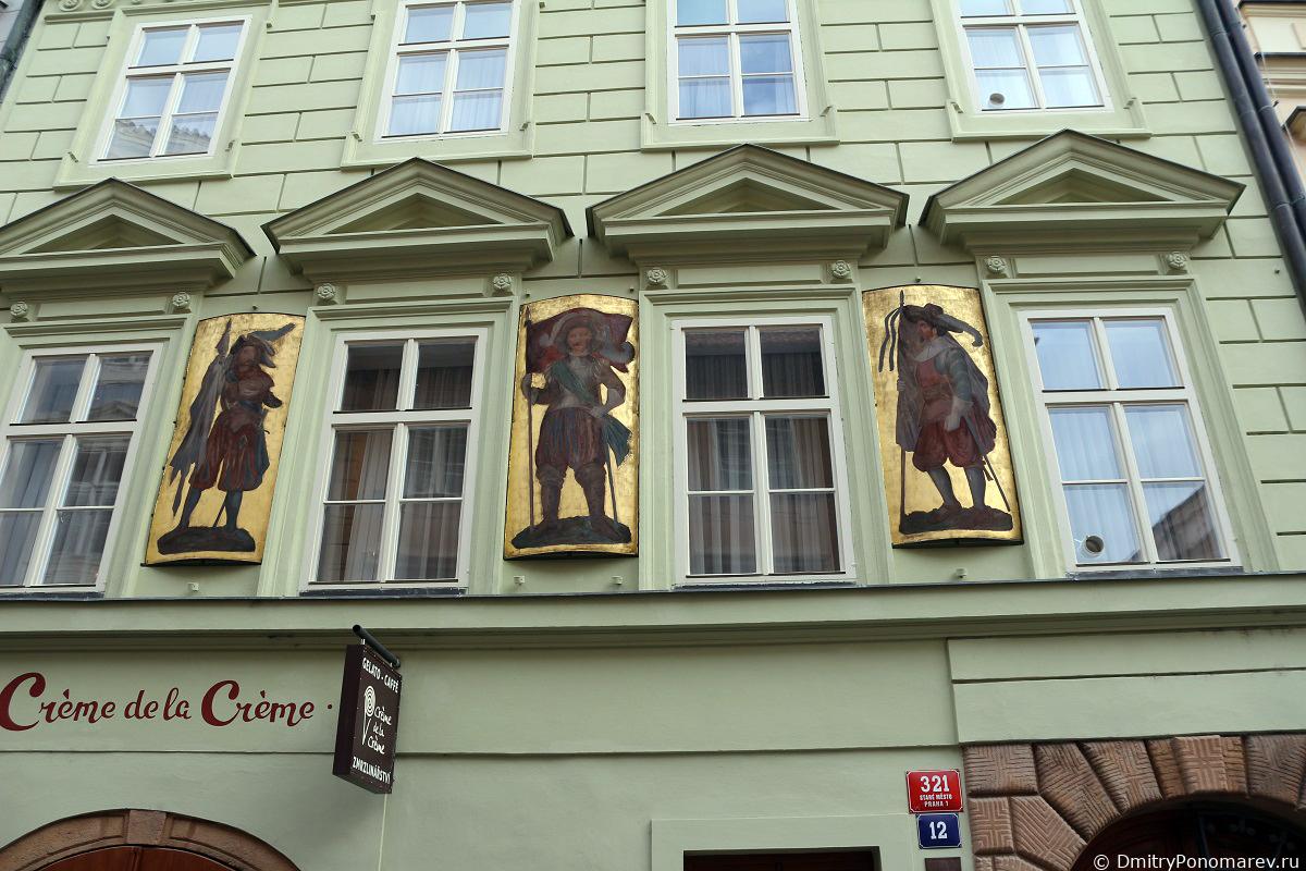 Прага