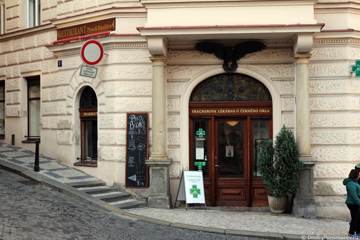 Прага
