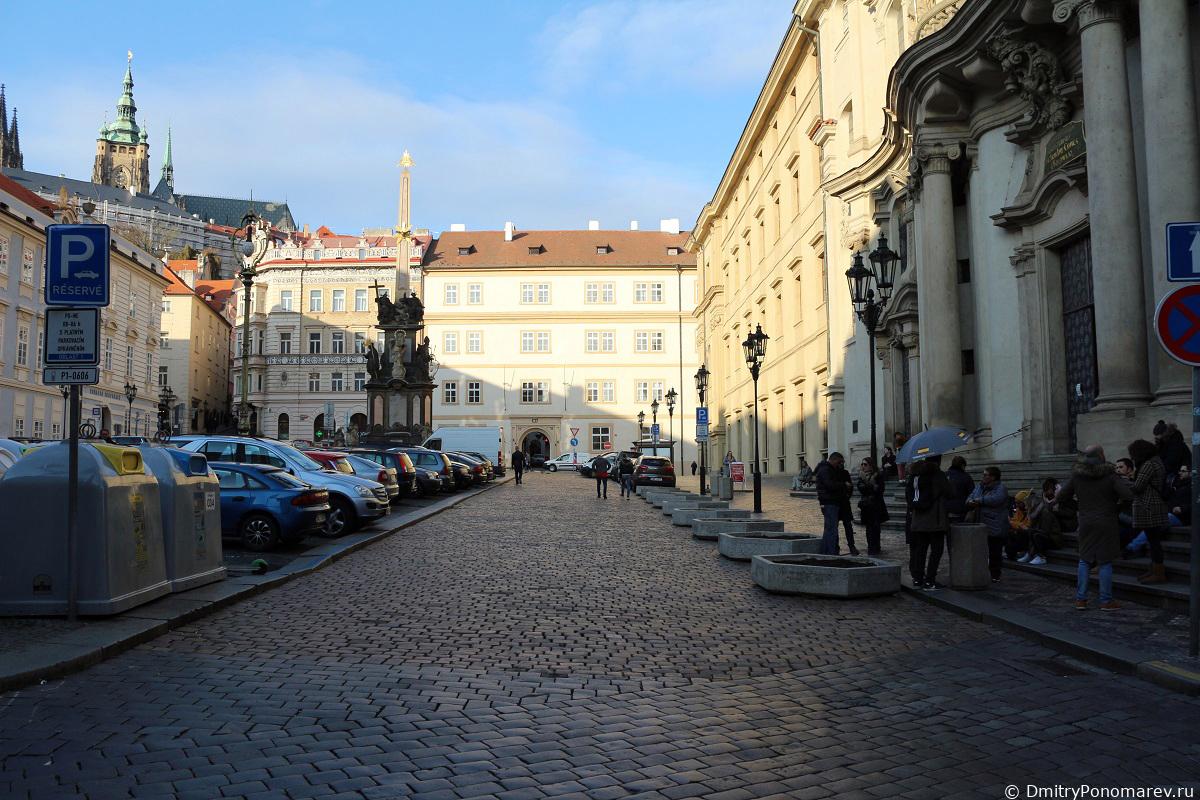 Прага