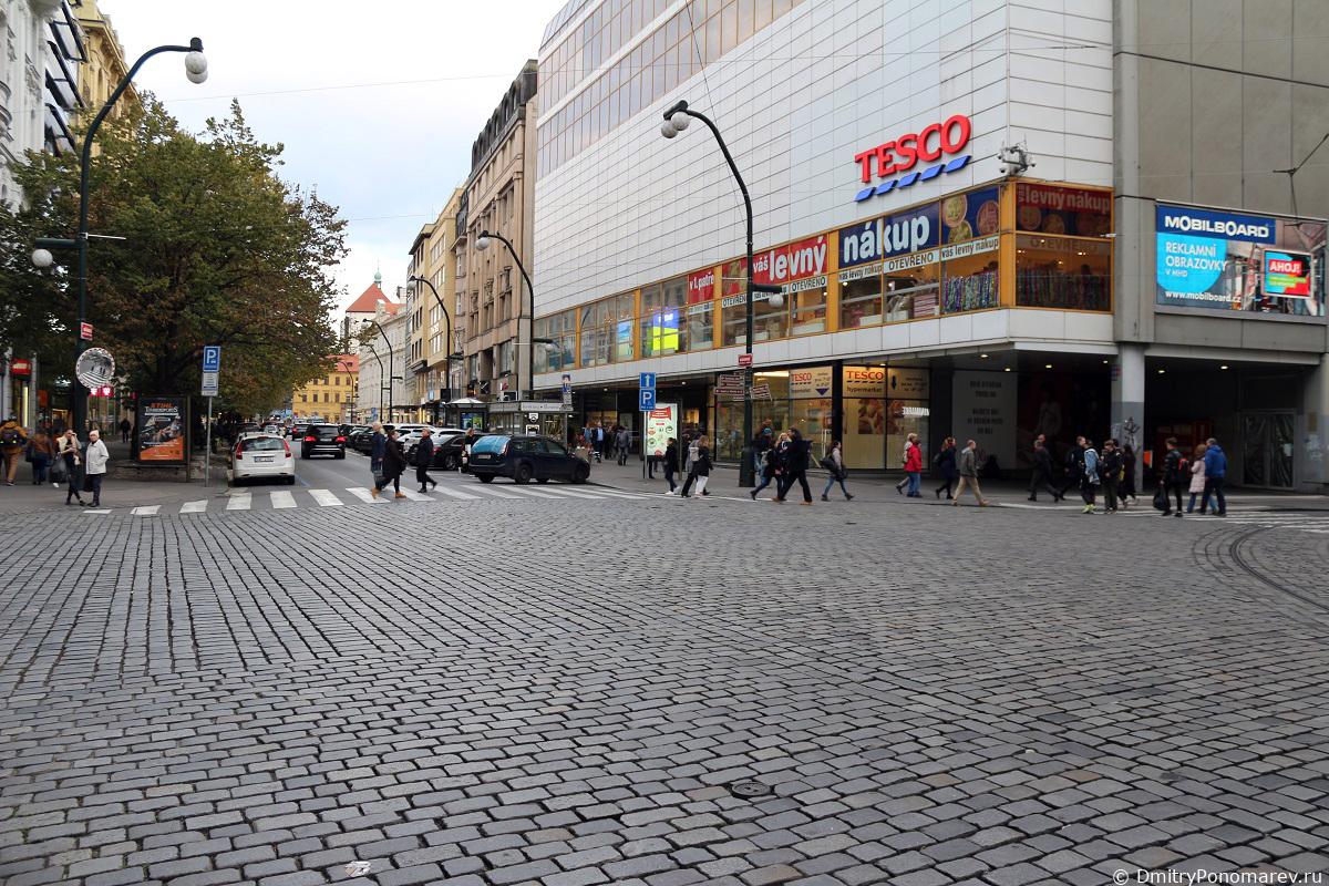 Прага