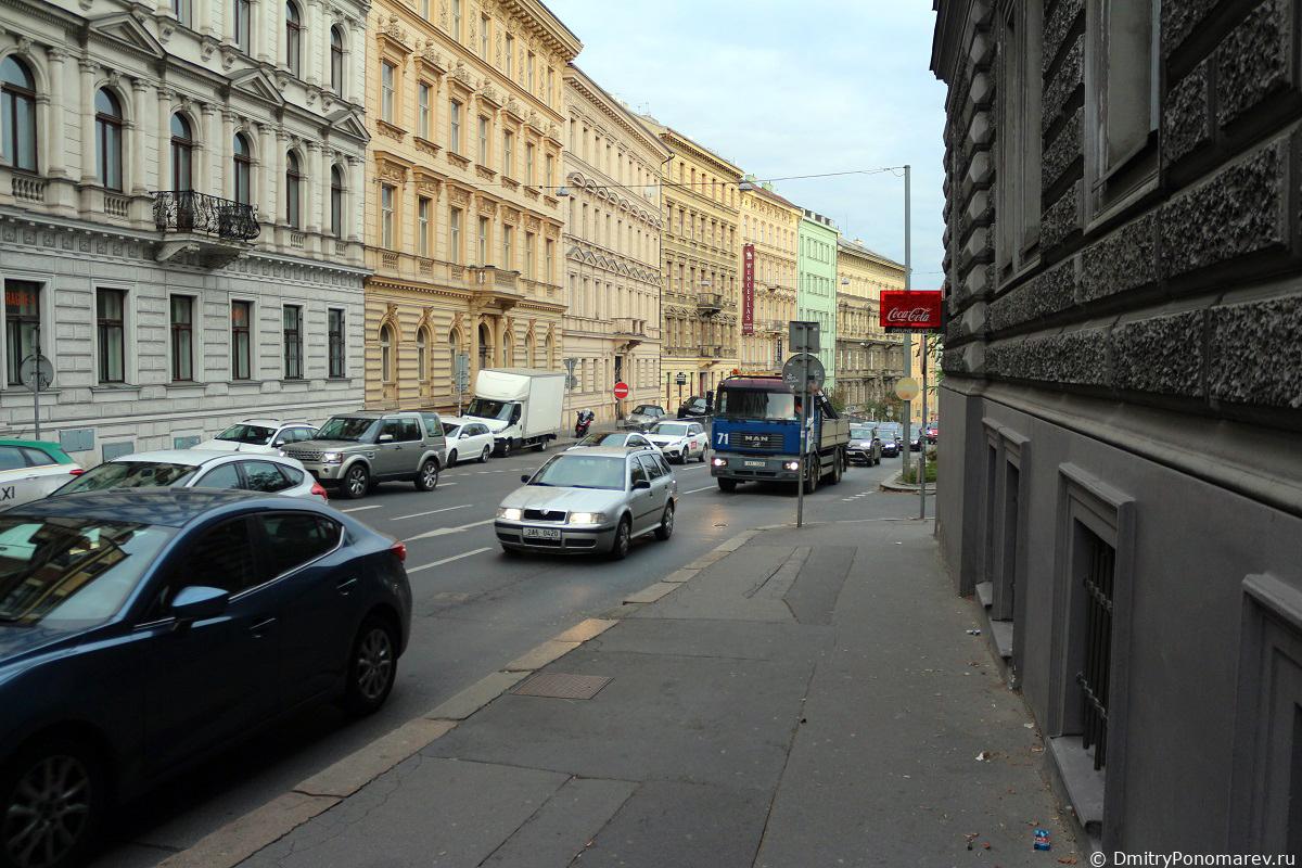Прага