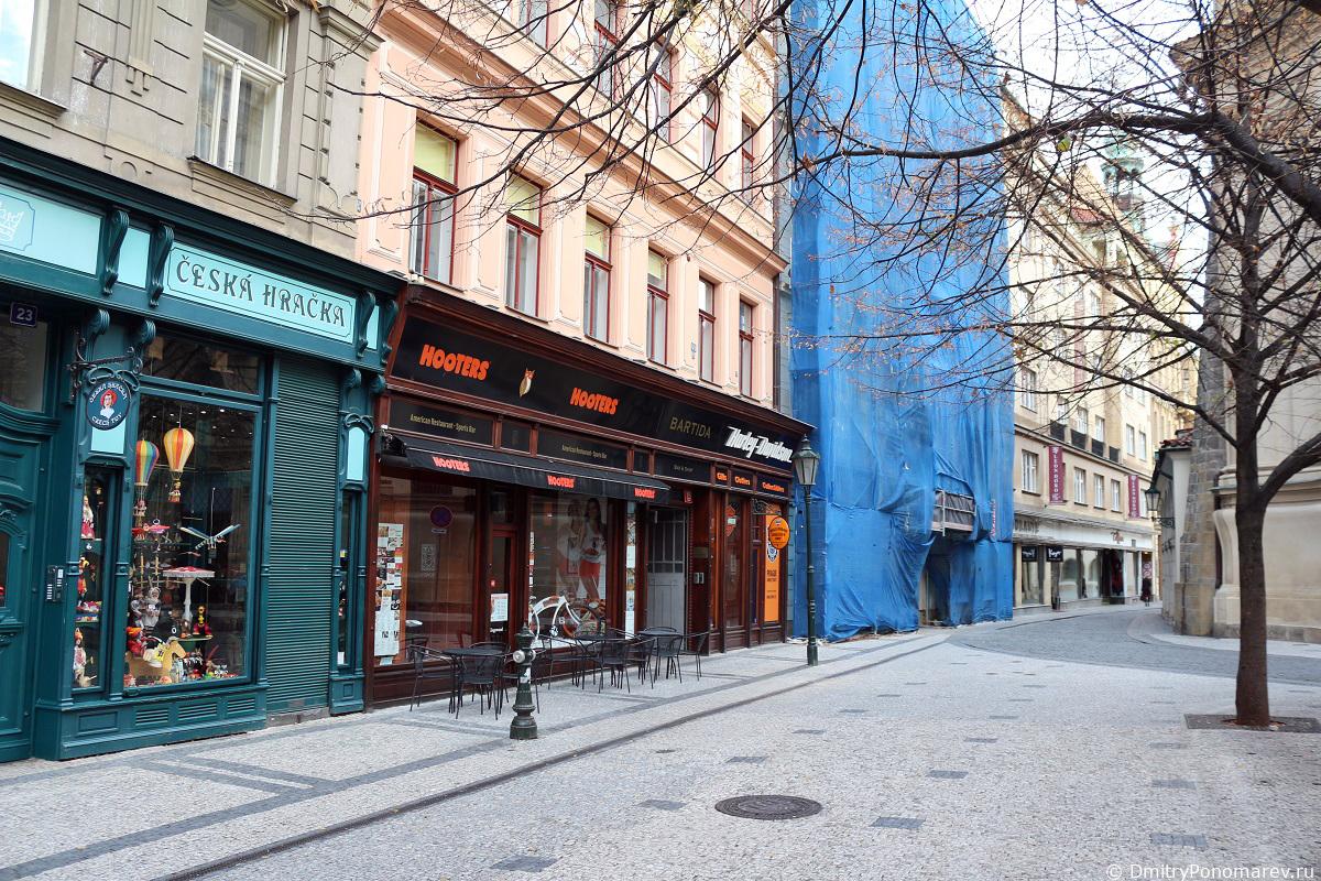 Прага