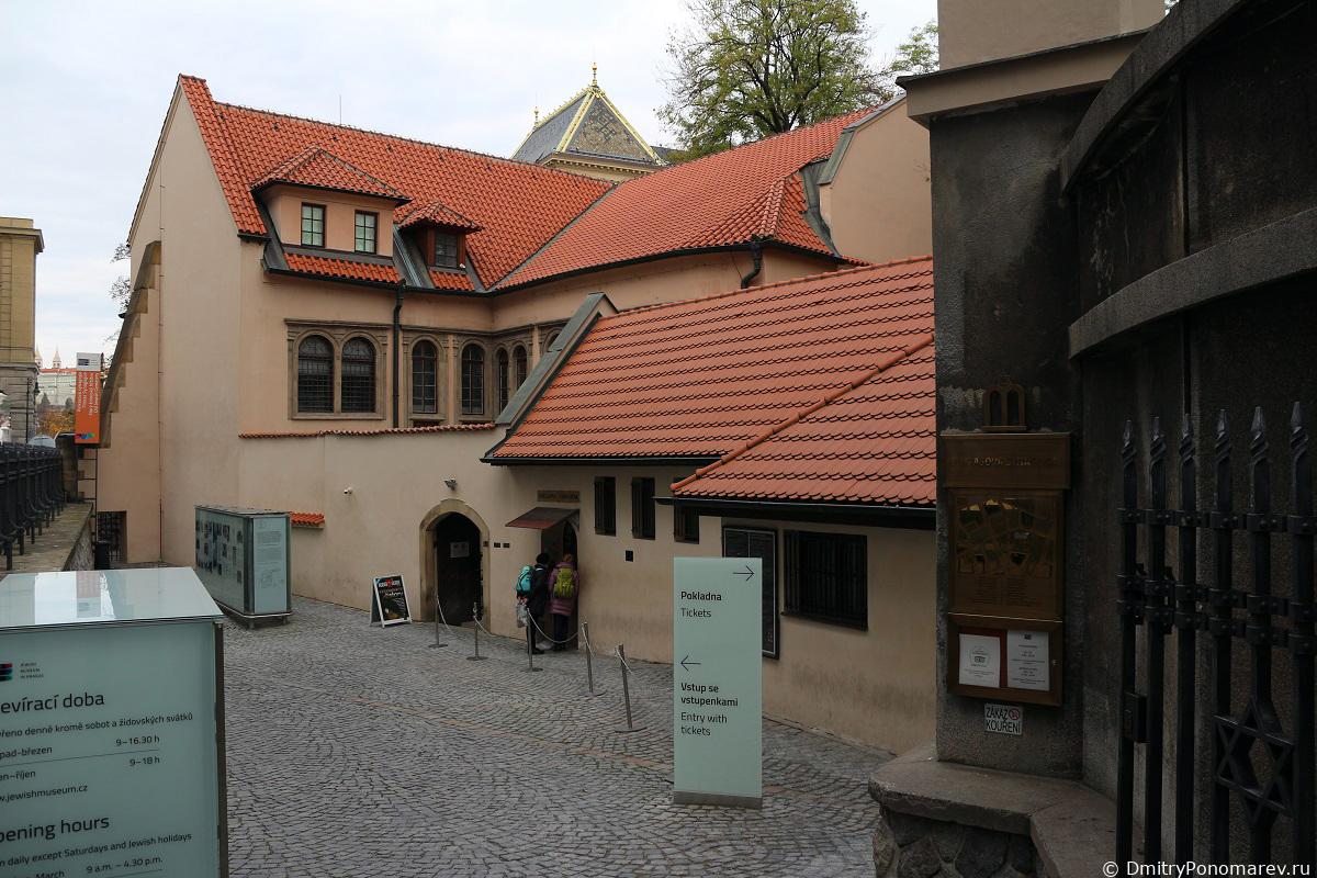 Прага