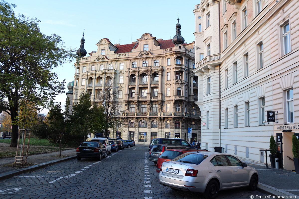 Прага