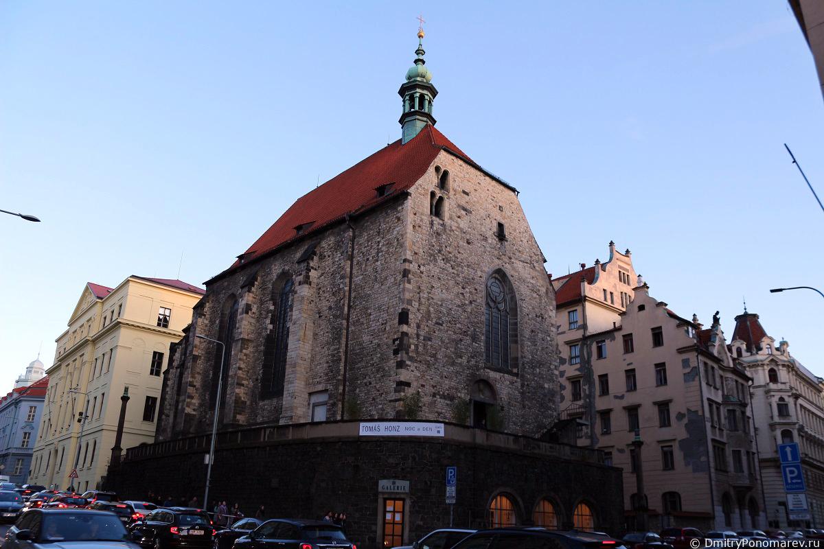 Прага