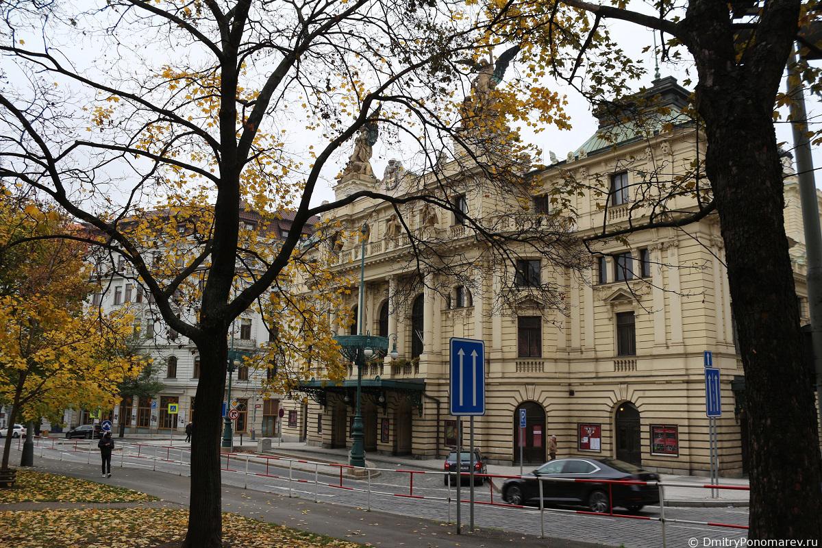 Прага