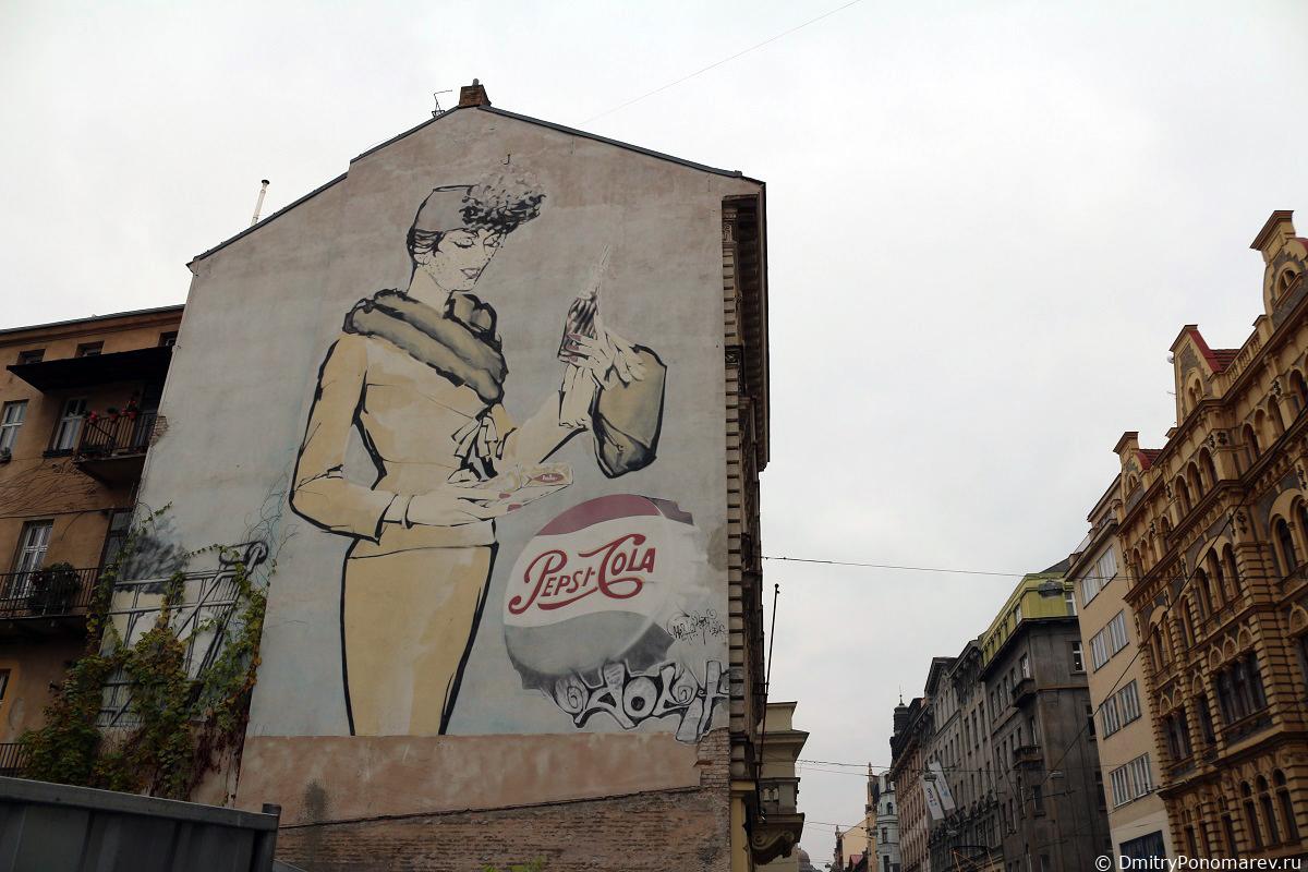 Прага