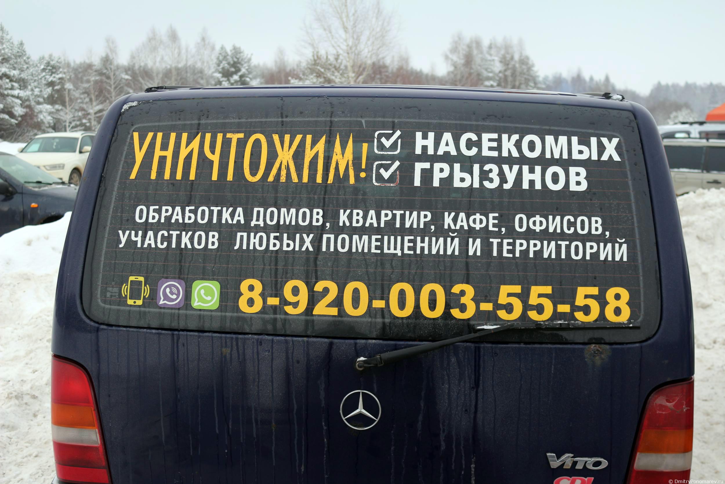 Январские автогонки в Городце 2021