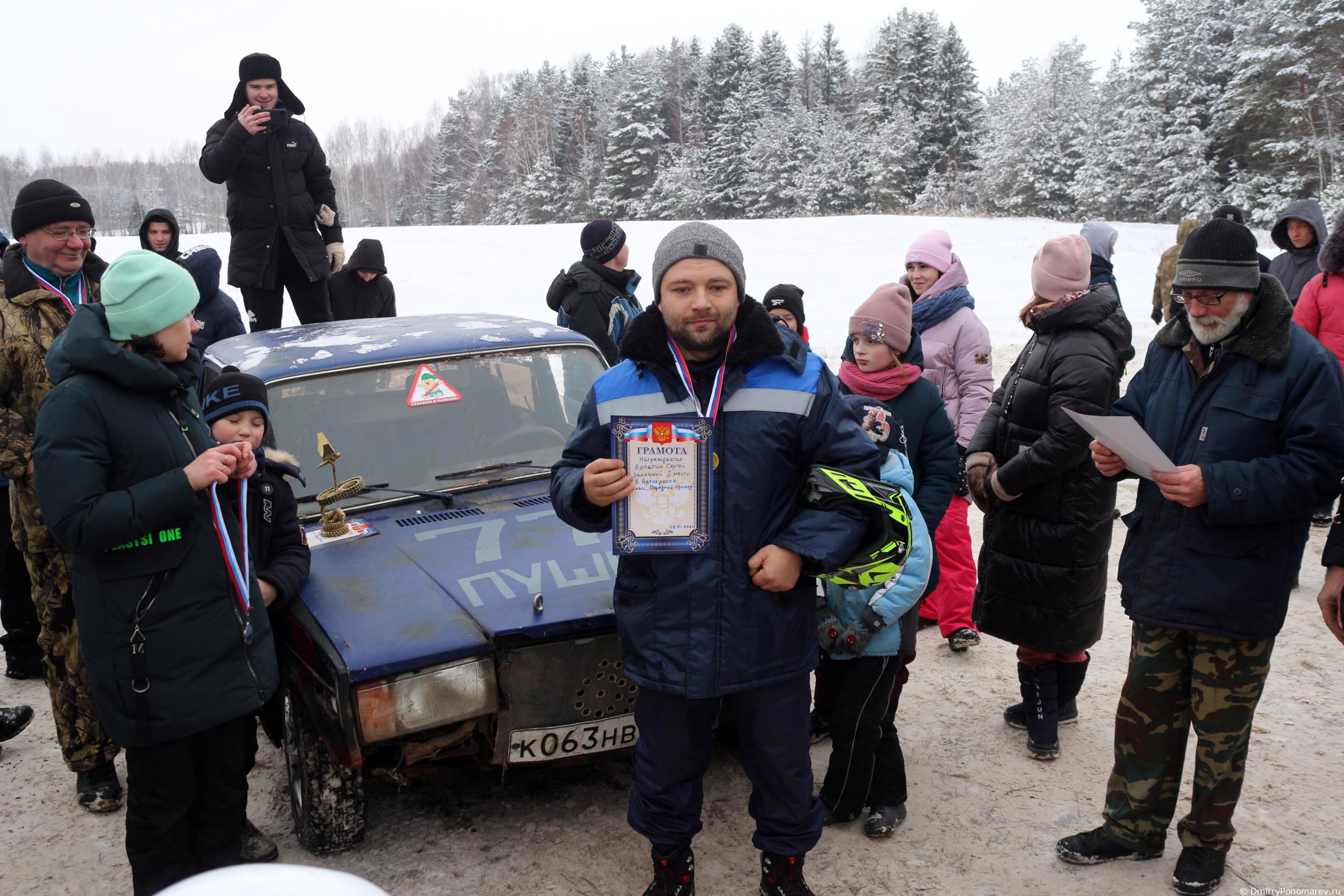 Январские автогонки в Городце 2021