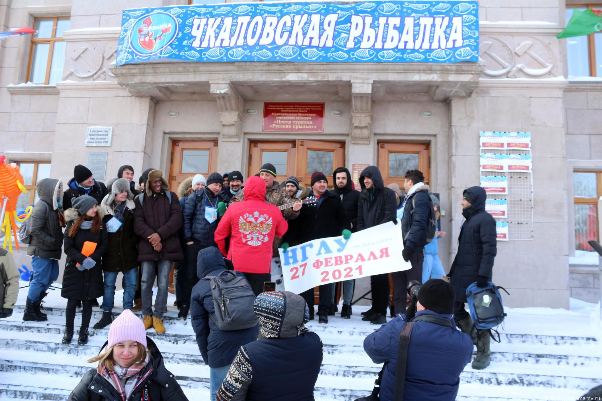Фестиваль Чкаловская рыбалка - 2021
