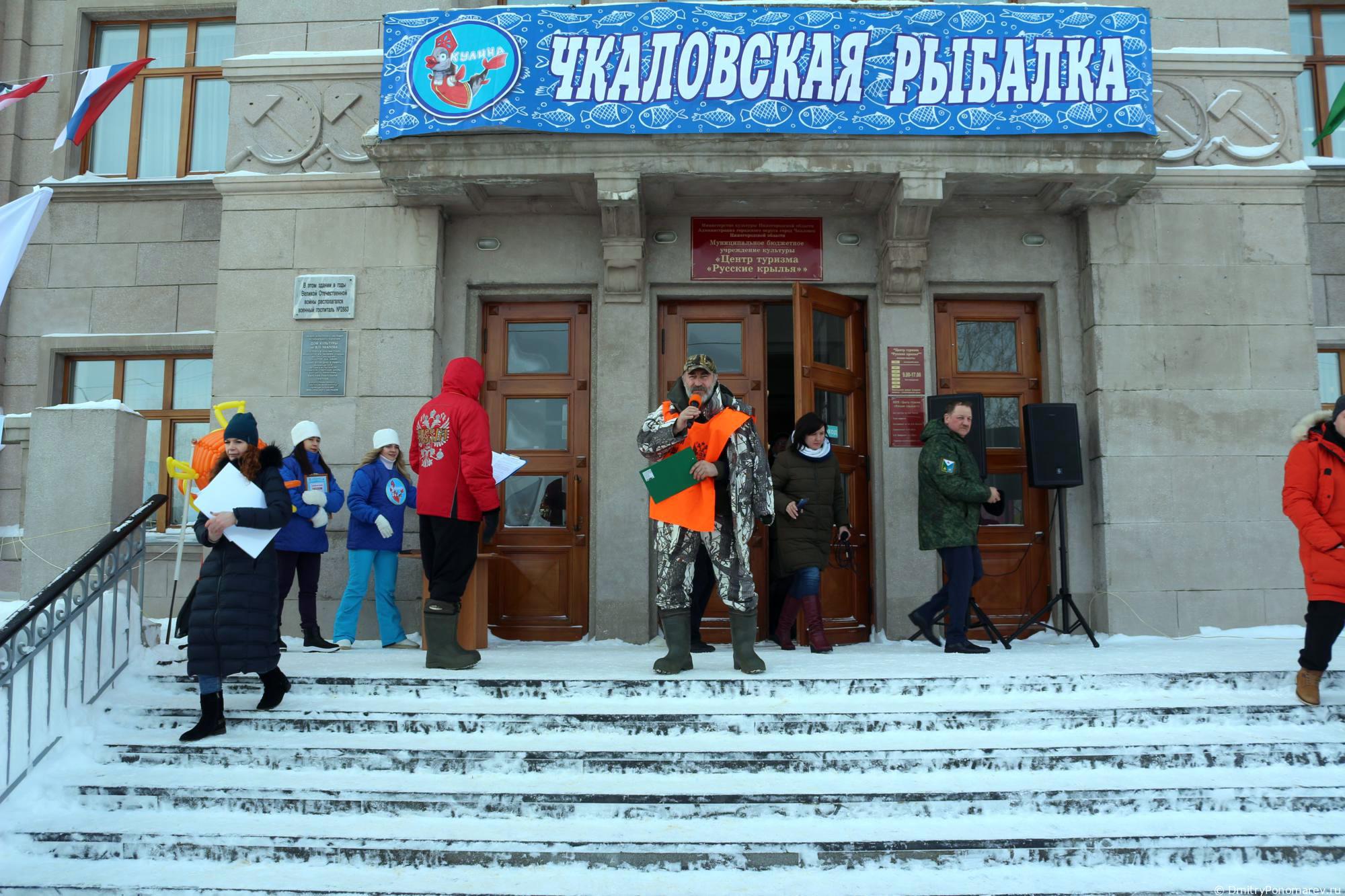 Фестиваль Чкаловская рыбалка - 2021