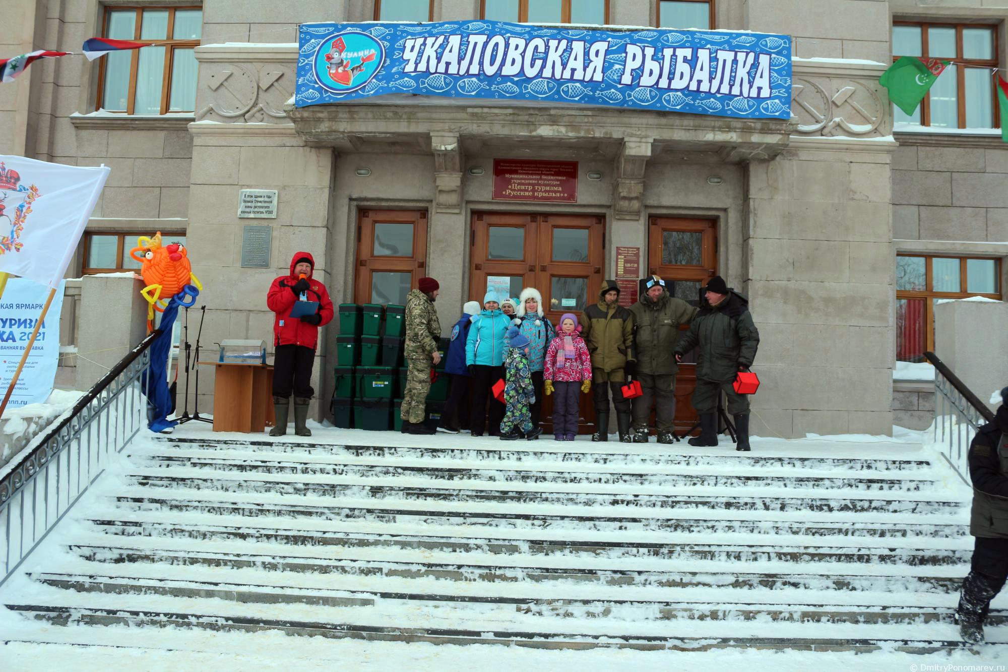 Фестиваль Чкаловская рыбалка - 2021