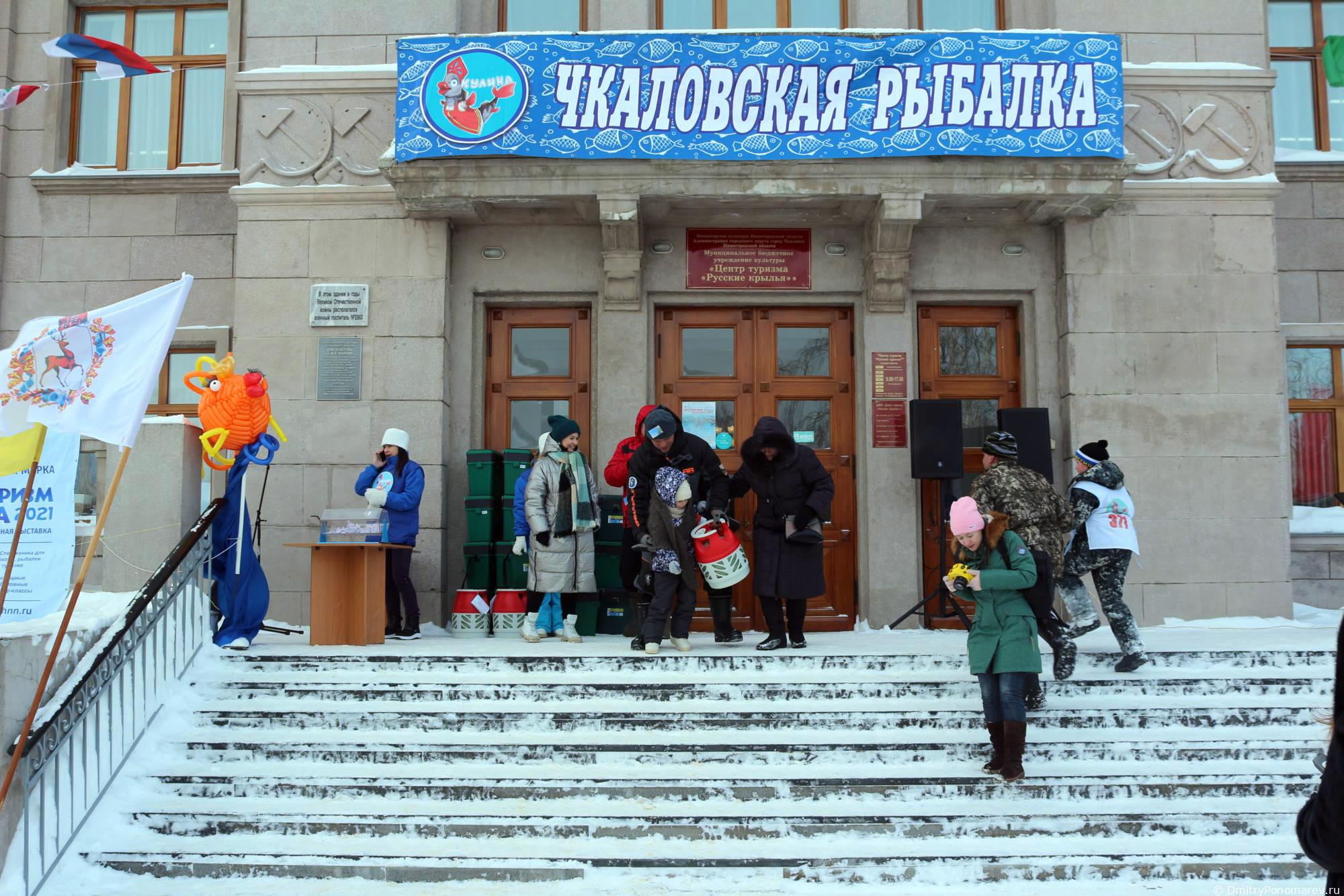 Фестиваль Чкаловская рыбалка - 2021