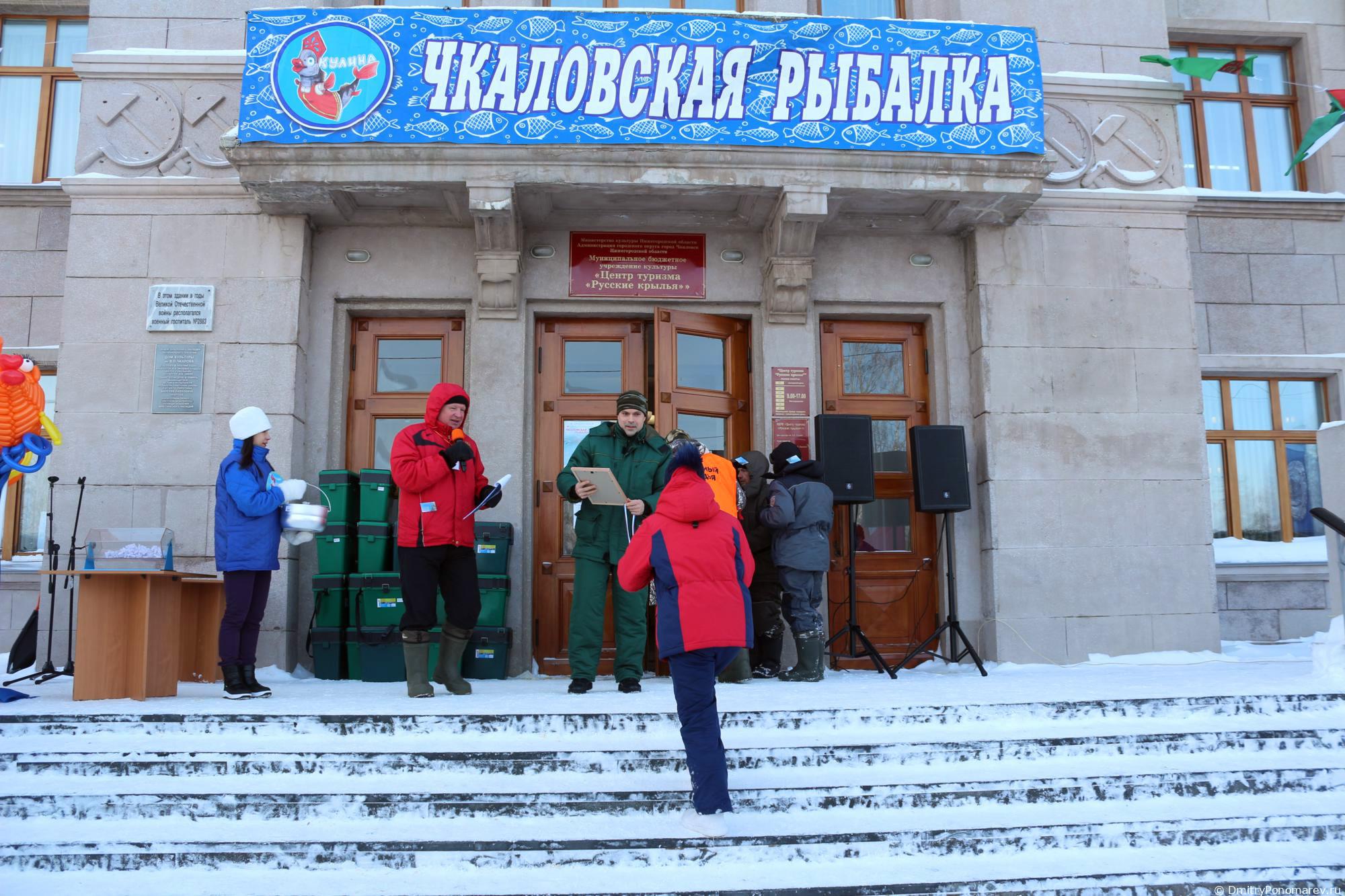 Фестиваль Чкаловская рыбалка - 2021