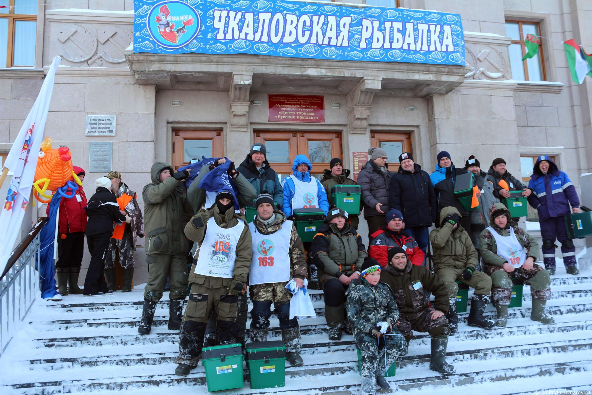 Фестиваль Чкаловская рыбалка - 2021
