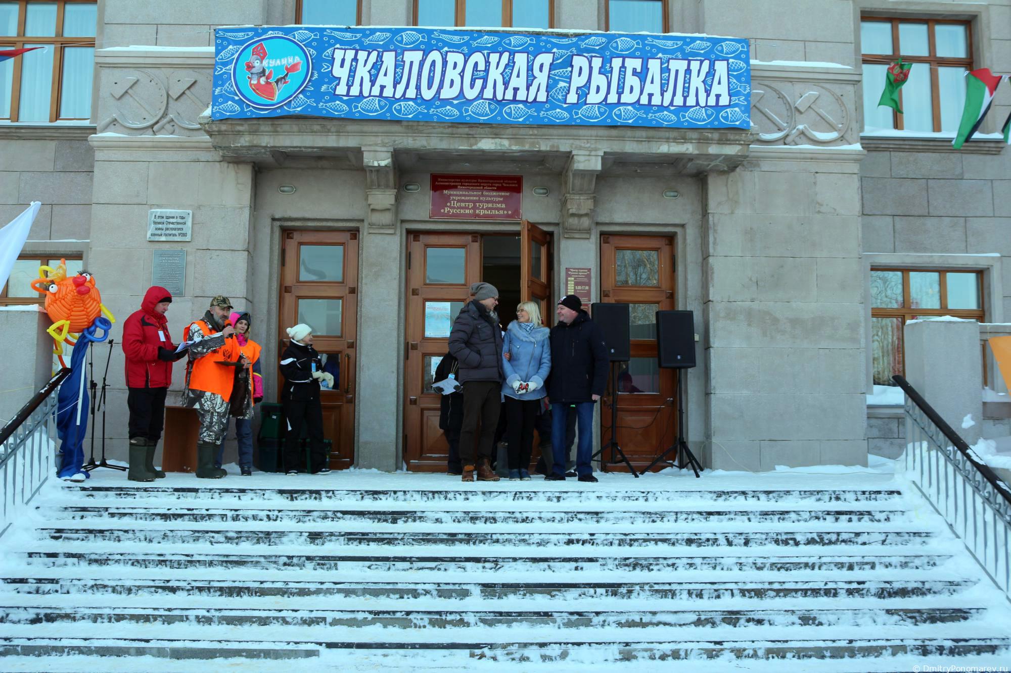 Фестиваль Чкаловская рыбалка - 2021