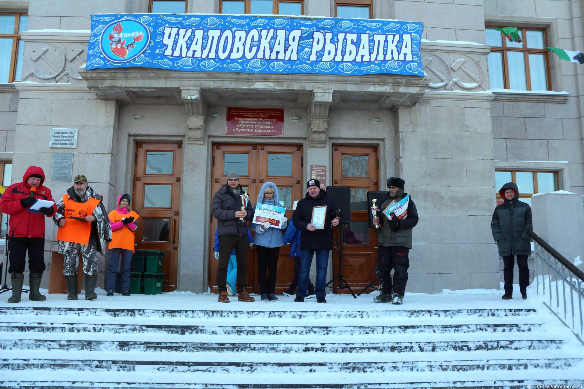 Фестиваль Чкаловская рыбалка - 2021