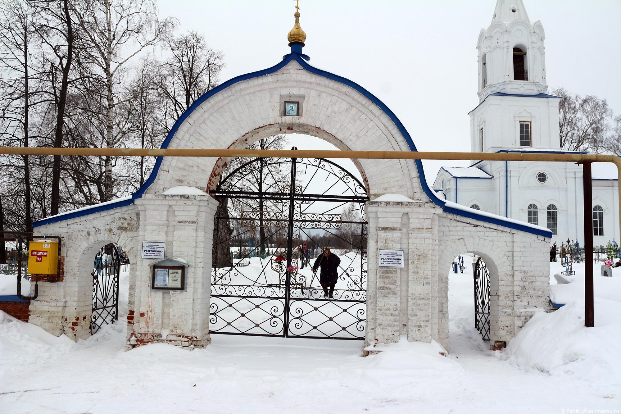 Церковь Казанской иконы Божией Матери в Воронино