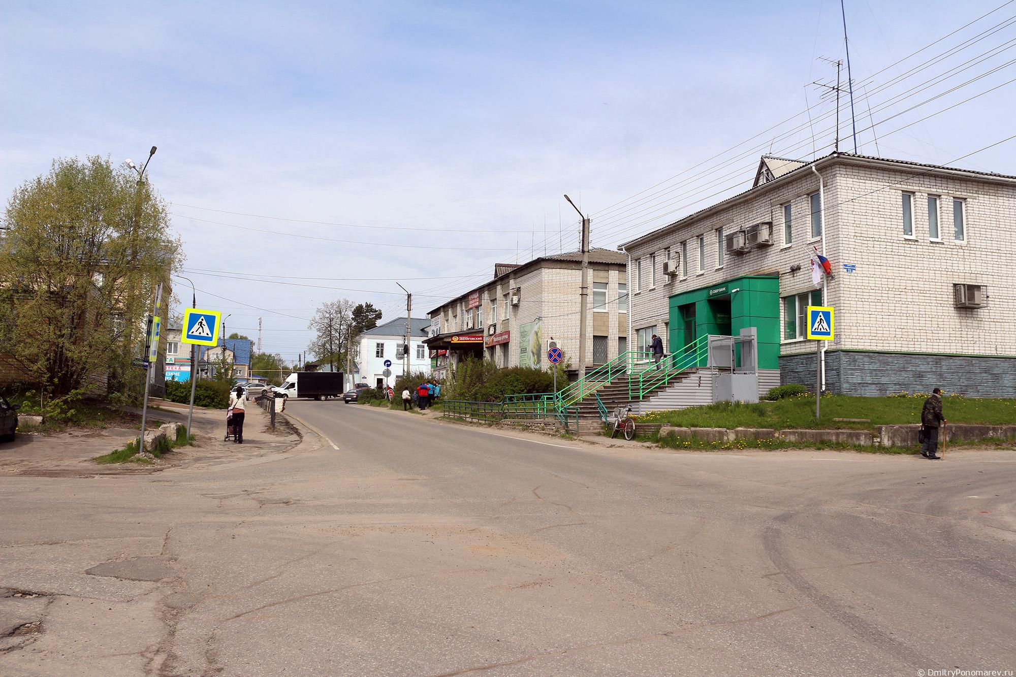 Ковернино