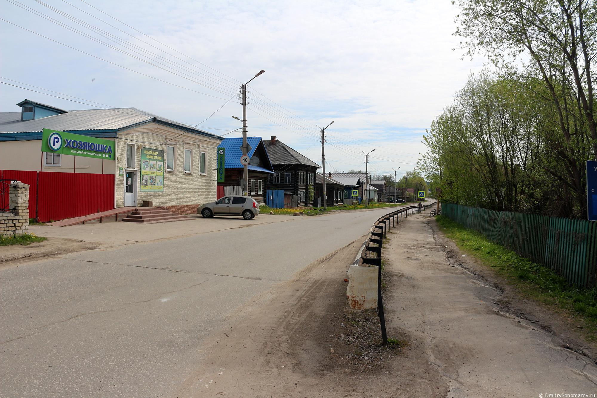 Ковернино