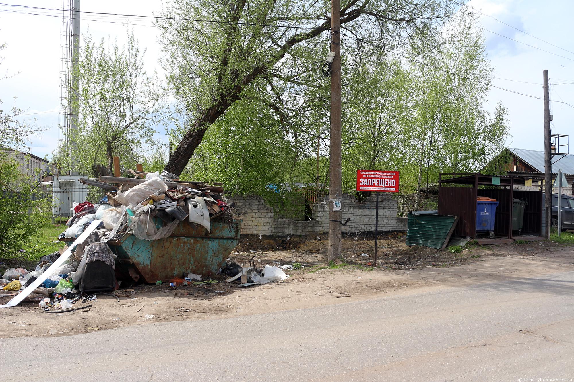 Ковернино