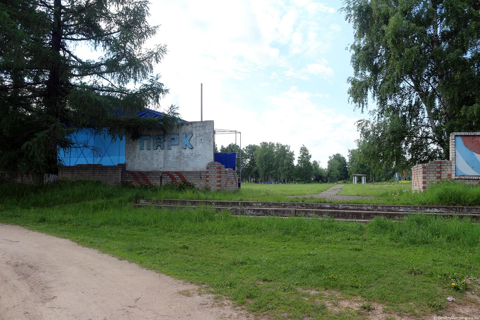 Сокольское