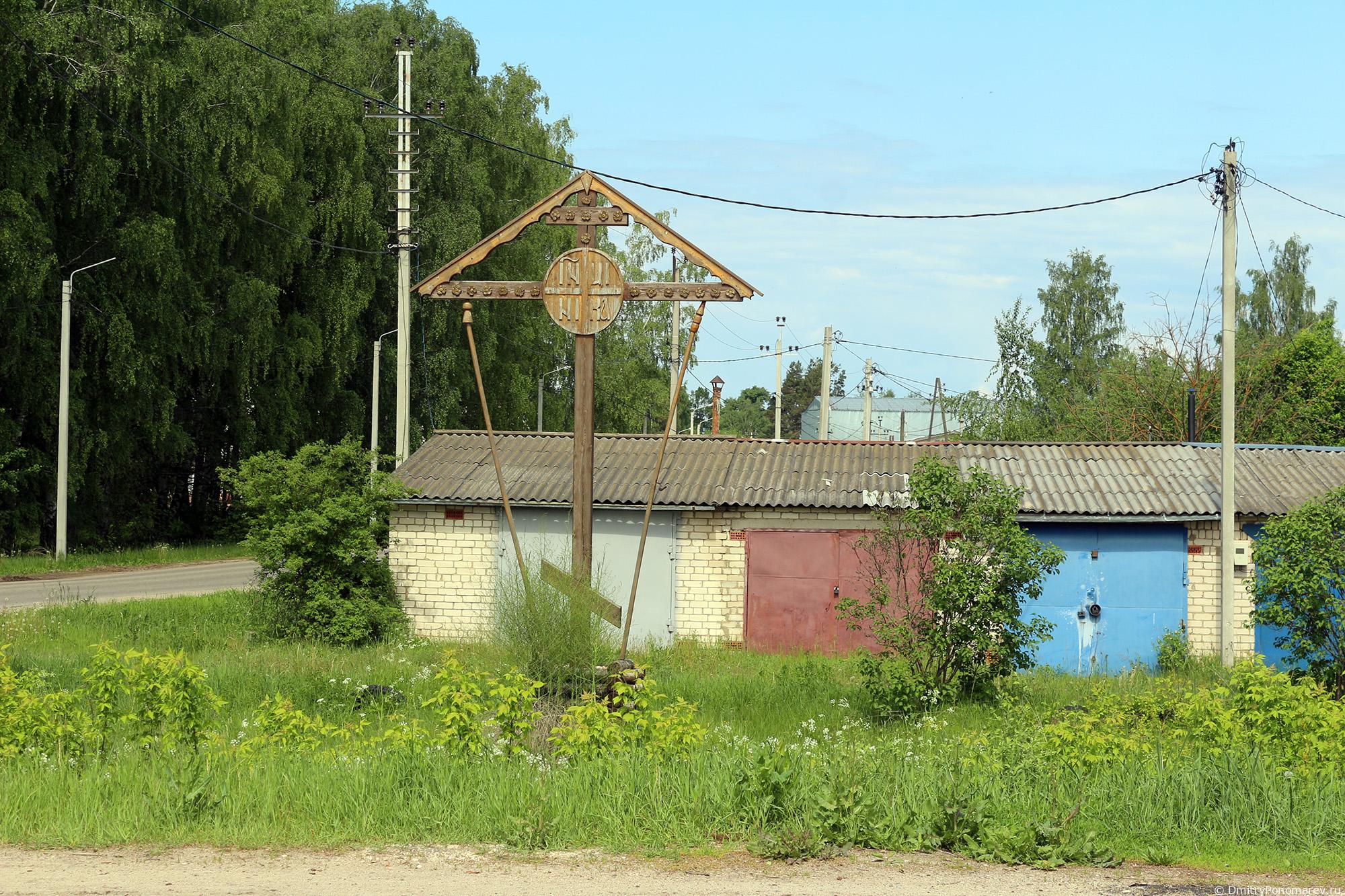 Сокольское