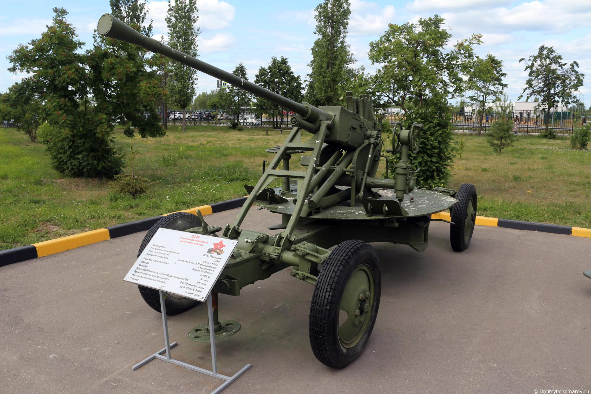 Парк Победы в Нижнем Новгороде