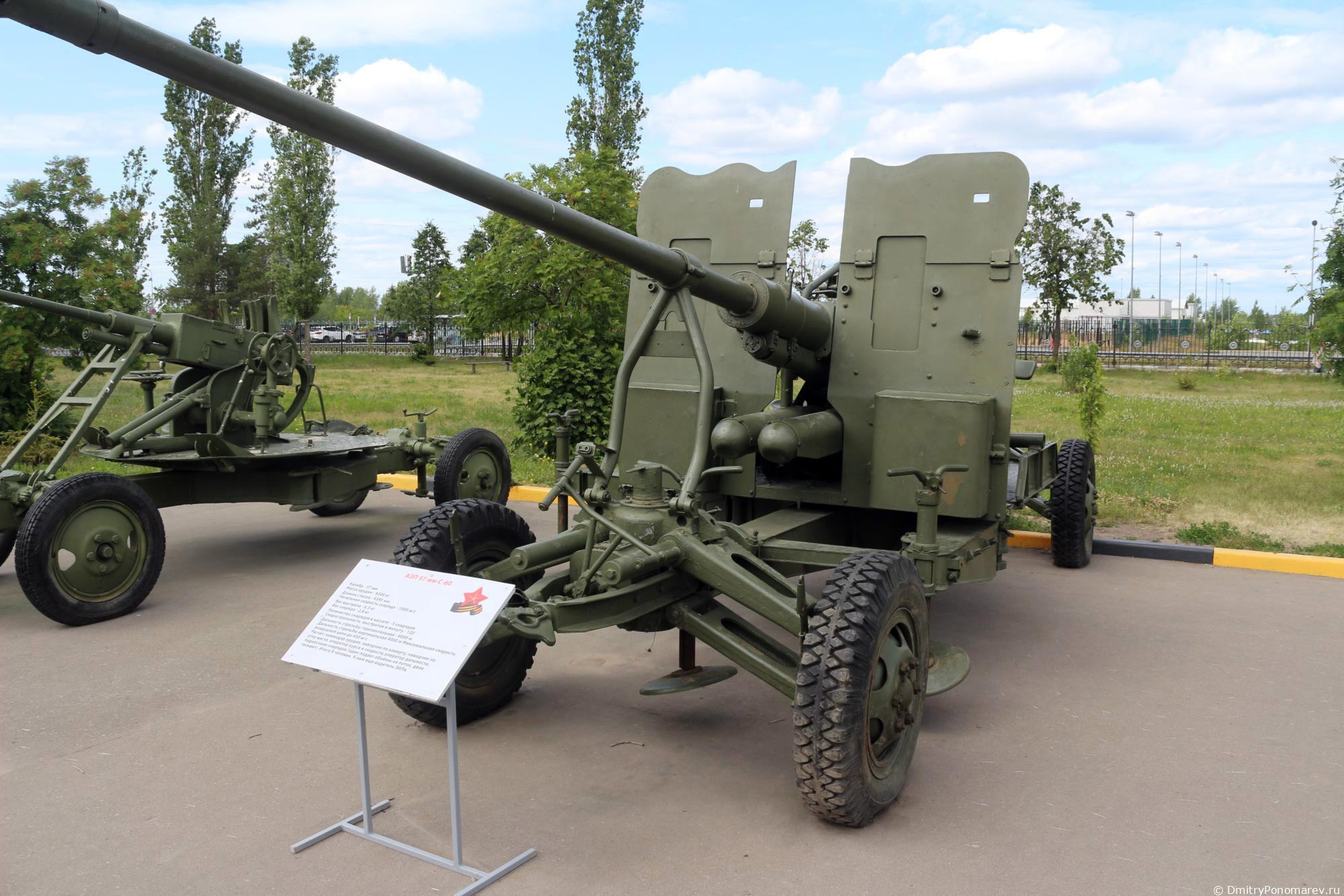 Парк Победы в Нижнем Новгороде