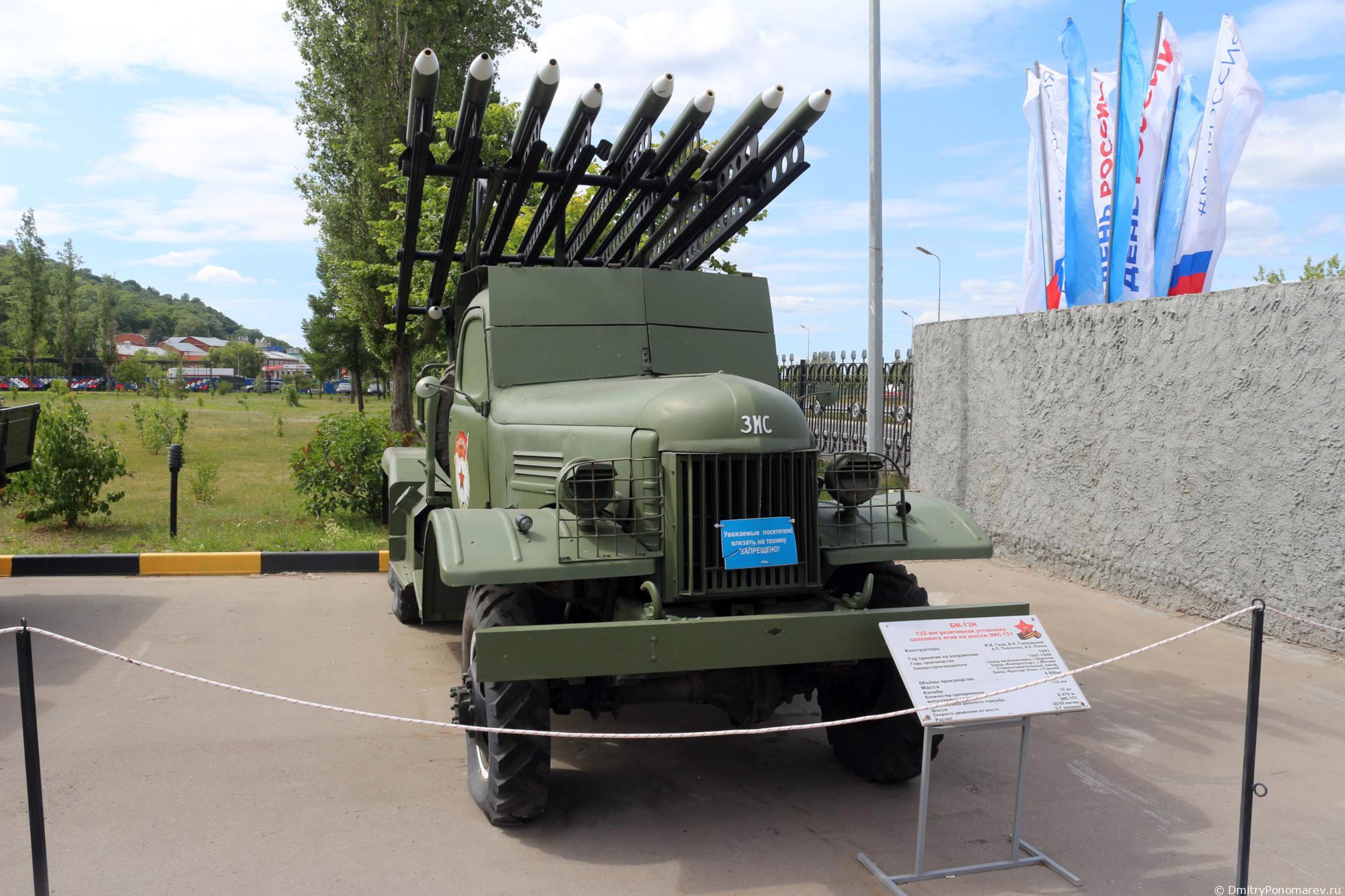 Парк Победы в Нижнем Новгороде
