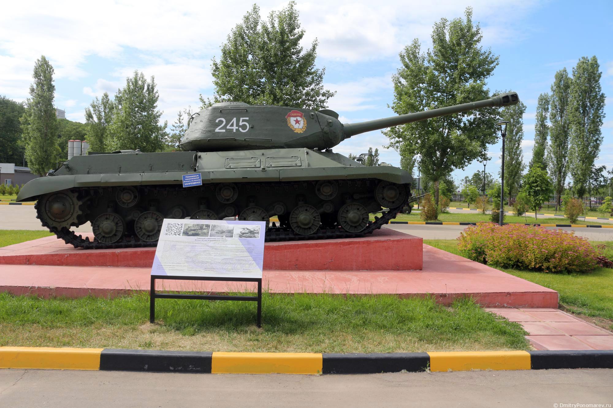 Парк Победы в Нижнем Новгороде