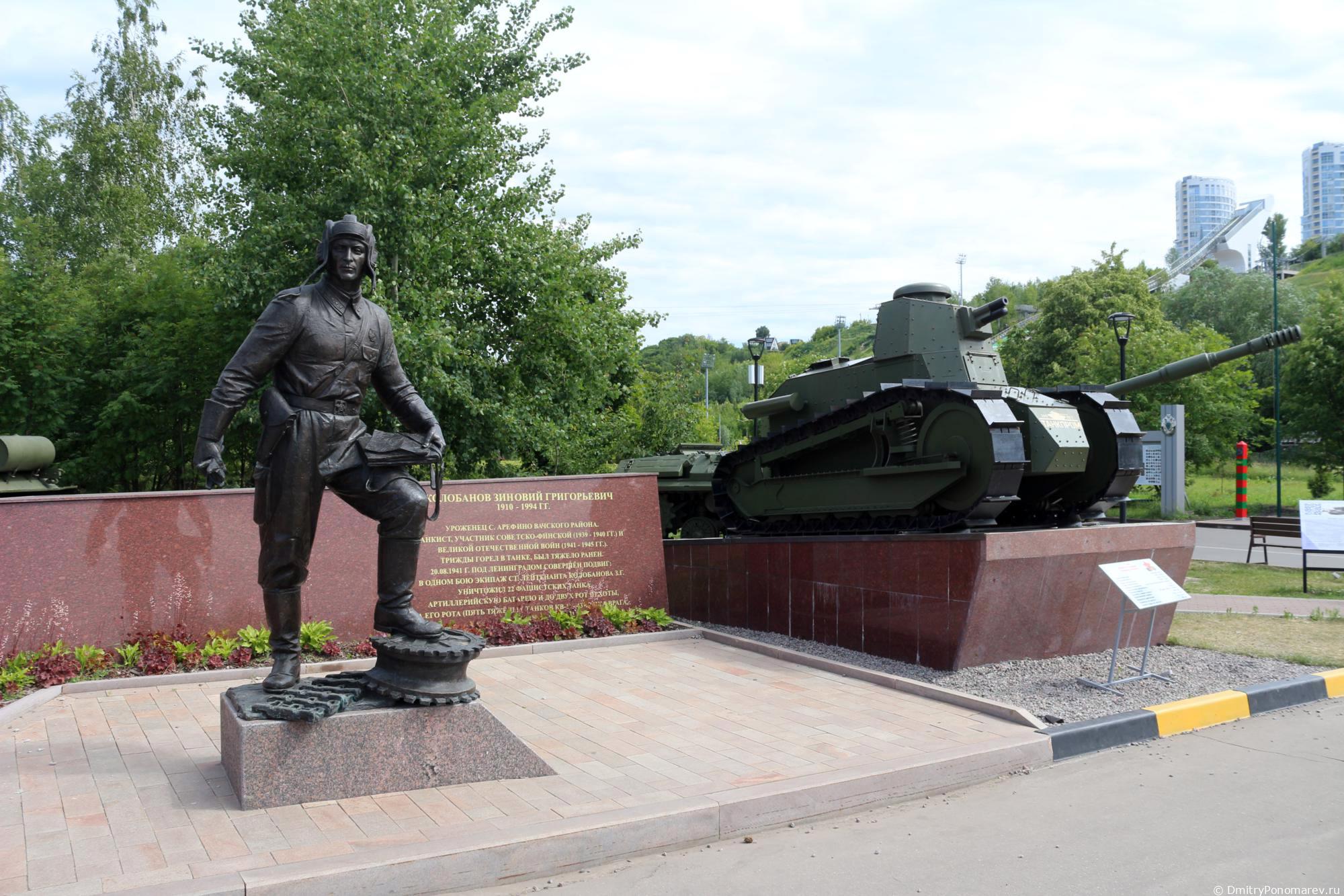 Парк Победы в Нижнем Новгороде